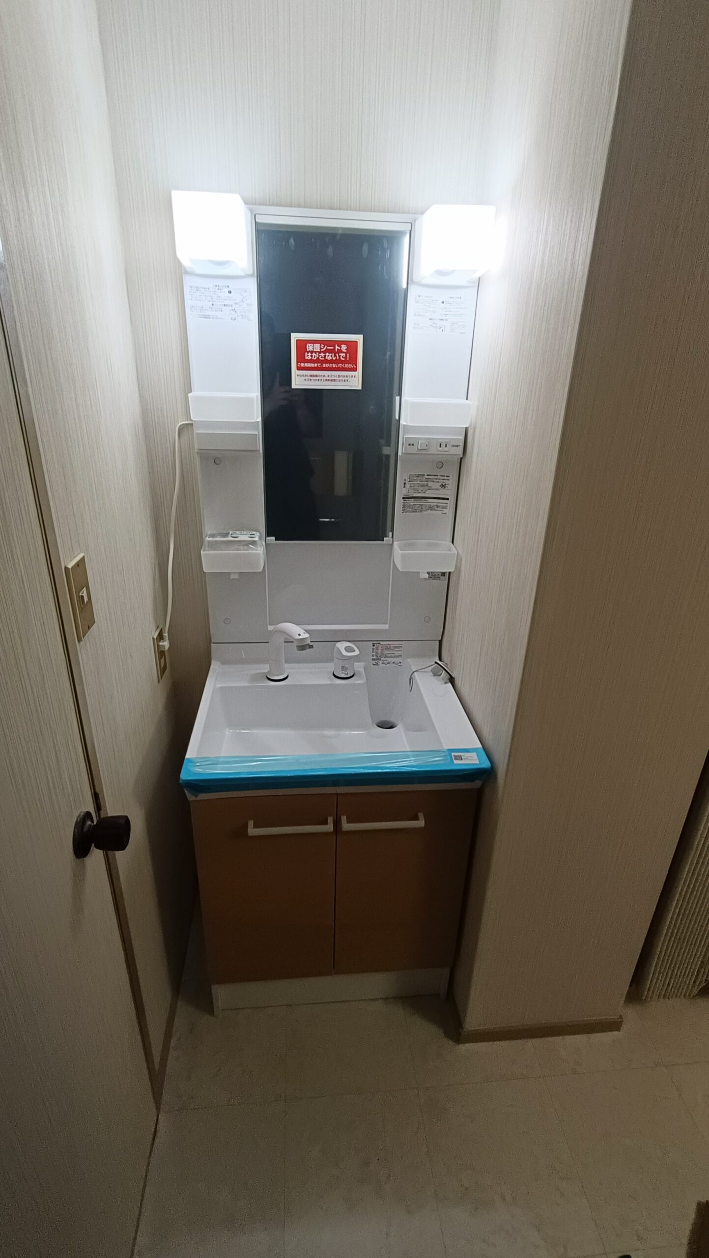 武蔵野市洗面化粧台交換工事