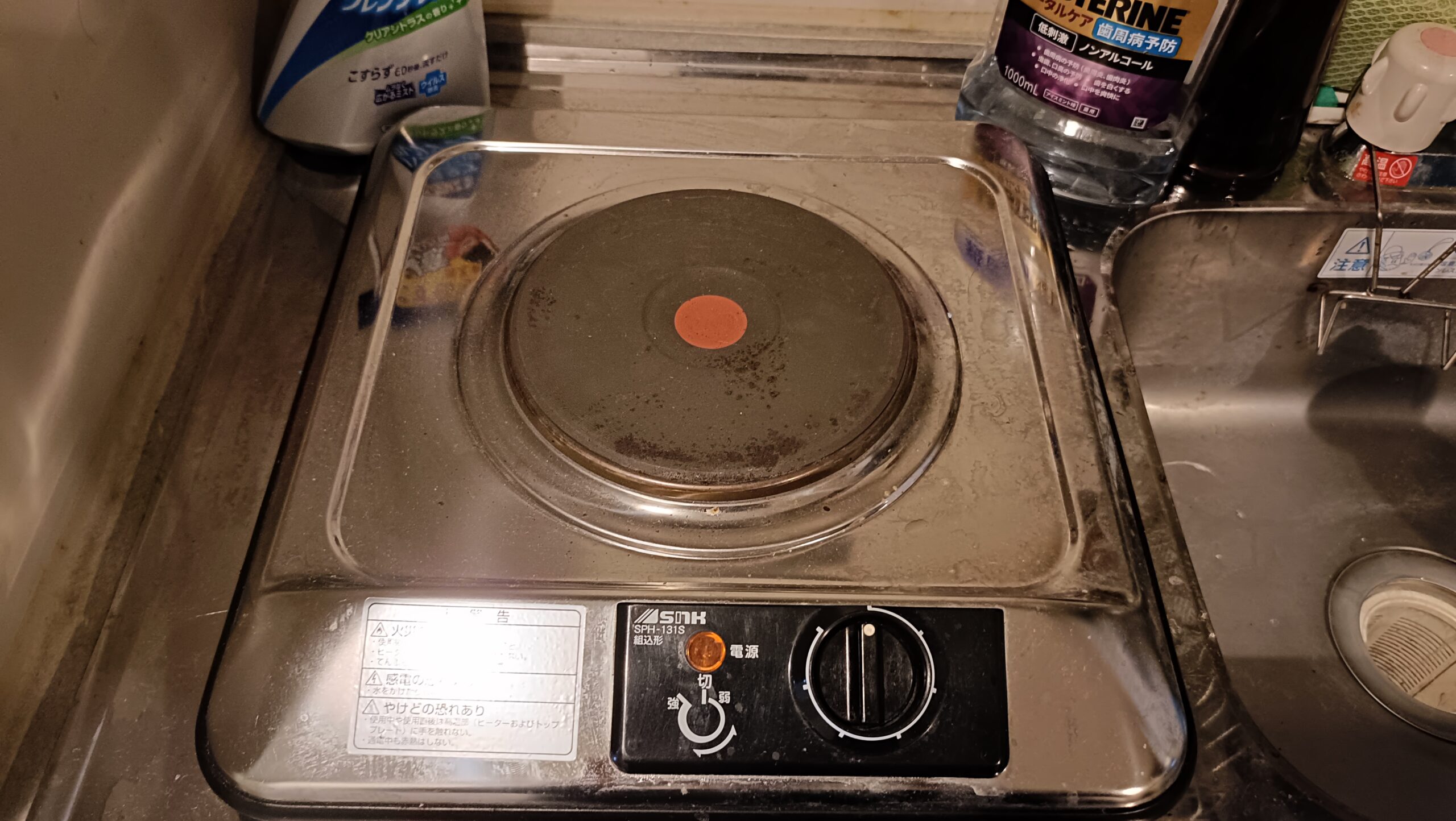 川崎市にて一口IHコンロの交換工事を行いました！