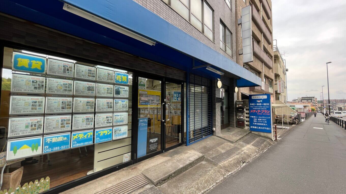 賃貸物件紹介スタートのお知らせ